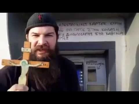 Στην φυλακή ο «πάτερ Κλεομένης»